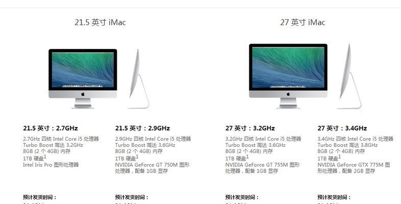 苹果笔记本如何查看配置信息？配置信息有何用处？  第1张
