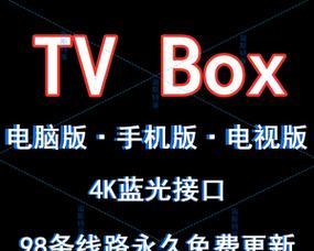 投影仪需要电视盒子吗？它们之间如何配合使用？  第3张