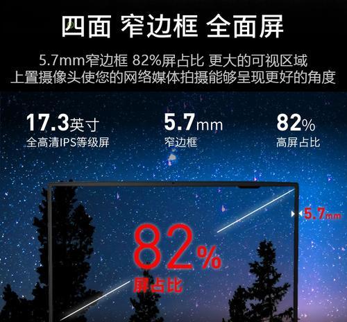 Nvme技术在笔记本电脑中如何应用？它对性能有何影响？  第1张