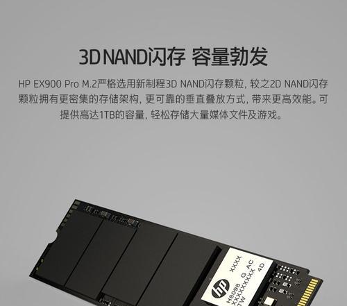 Nvme技术在笔记本电脑中如何应用？它对性能有何影响？  第2张