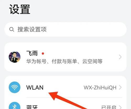 如何查看电脑中的wifi密码？密码是多少？  第1张