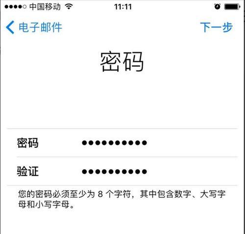 如何查看电脑中的wifi密码？密码是多少？  第2张