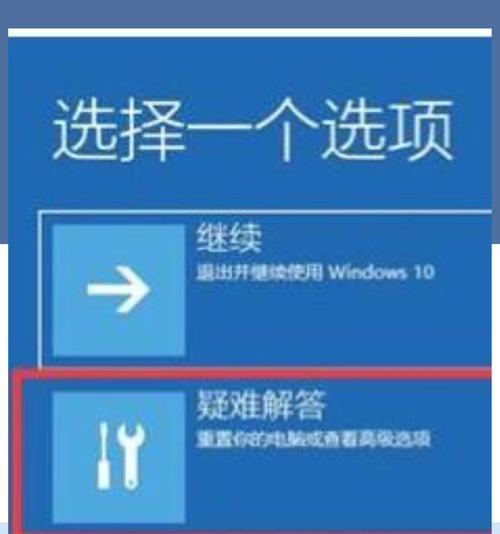 笔记本怎么强行重启？重启后系统不稳定怎么办？  第2张