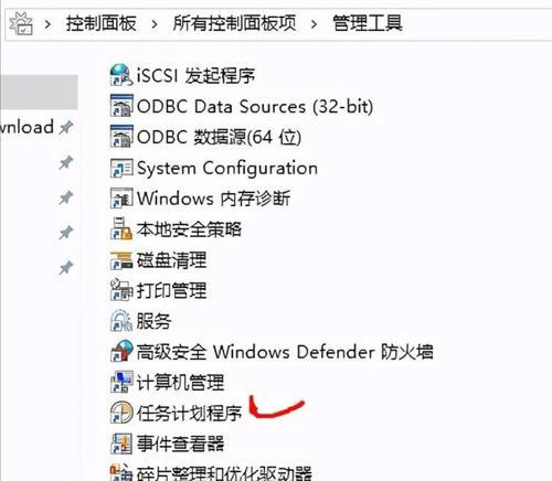 笔记本怎么强行重启？重启后系统不稳定怎么办？  第3张