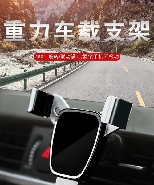 拍照时镜面出现黑色怎么处理？手机拍照镜面黑色如何消除？  第1张