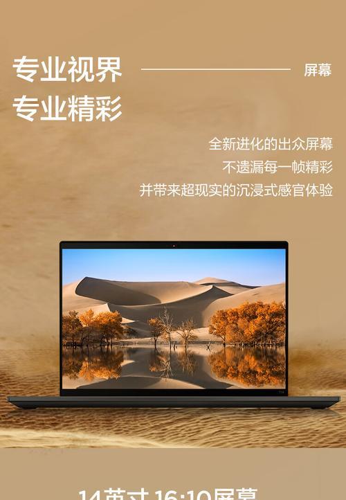 i酷手机拍照帧率如何调整？如何设置i酷手机拍照的帧率？  第1张