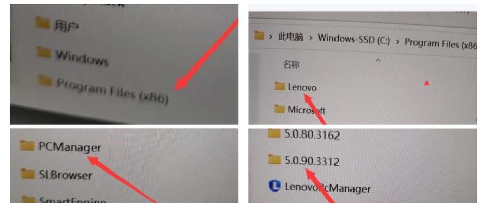 联想笔记本摄像头开启方法是什么？  第2张