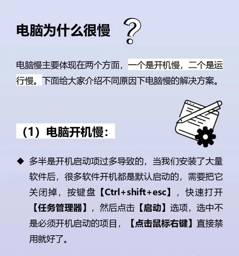 电脑声音听起来很闷怎么解决？有哪些改善方法？  第1张
