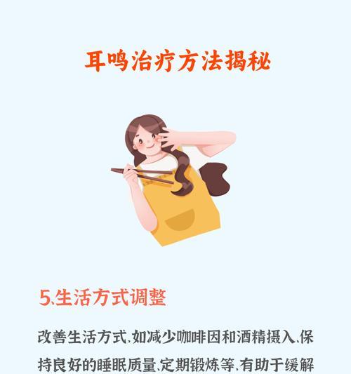 电脑声音听起来很闷怎么解决？有哪些改善方法？  第2张