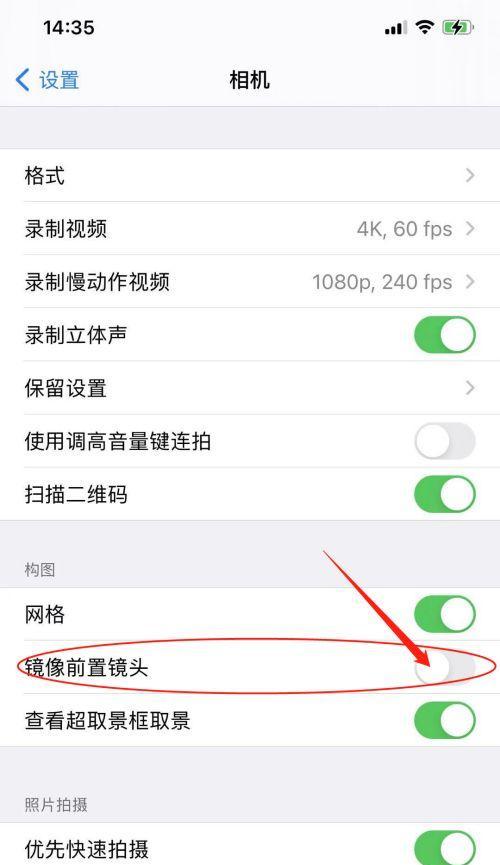 苹果手机拍照日期显示不正确怎么调整？  第1张