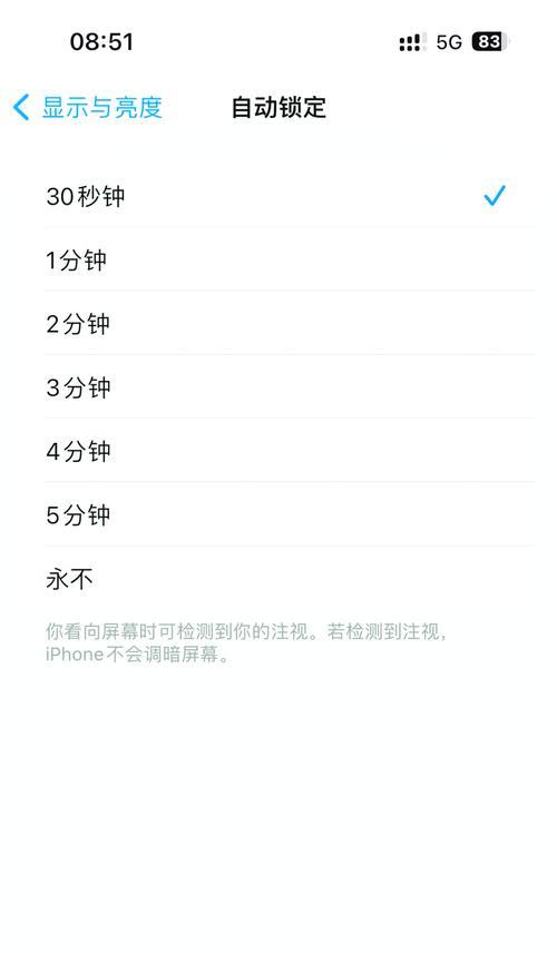 苹果手机拍照日期显示不正确怎么调整？  第3张