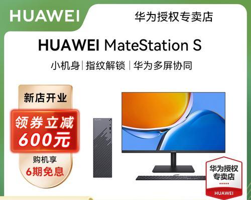 华为AMD笔记本型号查询？如何查看详细信息？  第1张