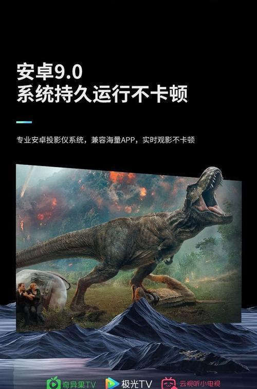 放映机投影仪的使用方法是什么？  第3张