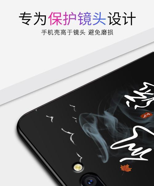 拍照显示照片的手机壳如何移除？去掉后对手机有损害吗？  第2张