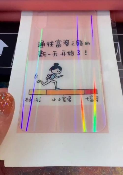 拍照显示照片的手机壳如何移除？去掉后对手机有损害吗？  第3张
