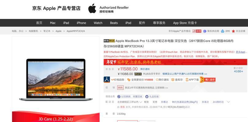 一万七预算买笔记本电脑好吗？性能满足需求吗？  第1张