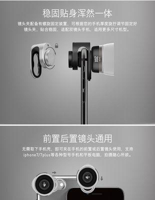 手机多镜头拍照不显示的解决方法是什么？  第3张