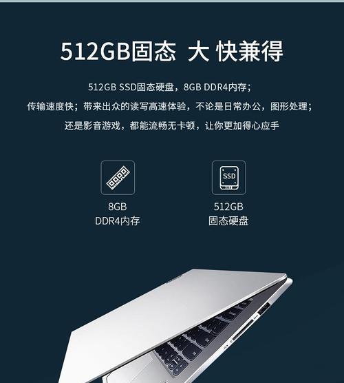 惠立普笔记本电脑性能如何评估？  第3张