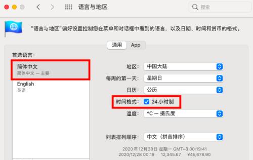 电脑如何设置讲话复述的声音？  第1张