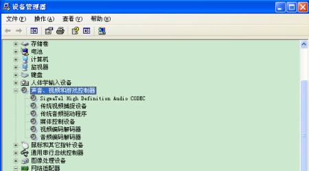电脑如何设置讲话复述的声音？  第2张