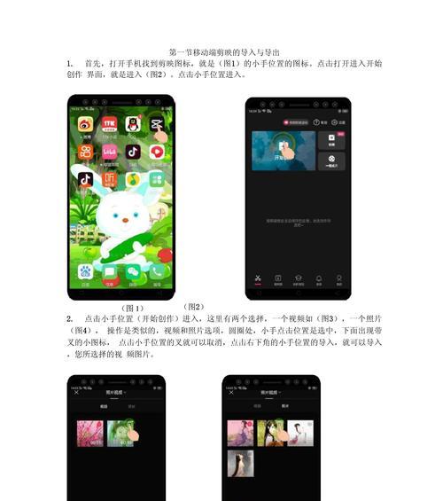 剪映添加原声音乐步骤？如何获取无版权音乐？  第2张