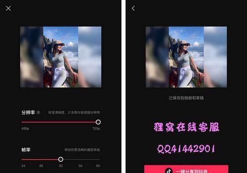 手机如何使用评论区照相机拍照？  第1张