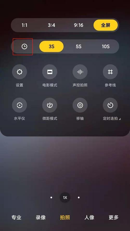 手机快速拍照文件怎么打开？如何查看？  第1张