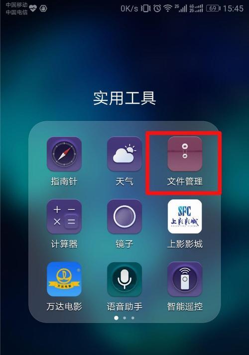 手机快速拍照文件怎么打开？如何查看？  第2张