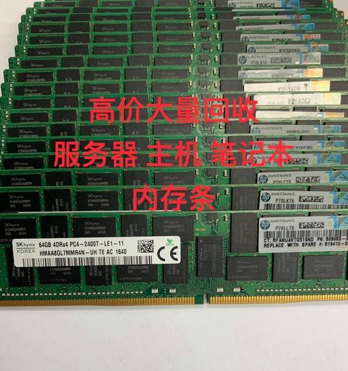 电脑内存条能做标本吗？如何制作？  第3张