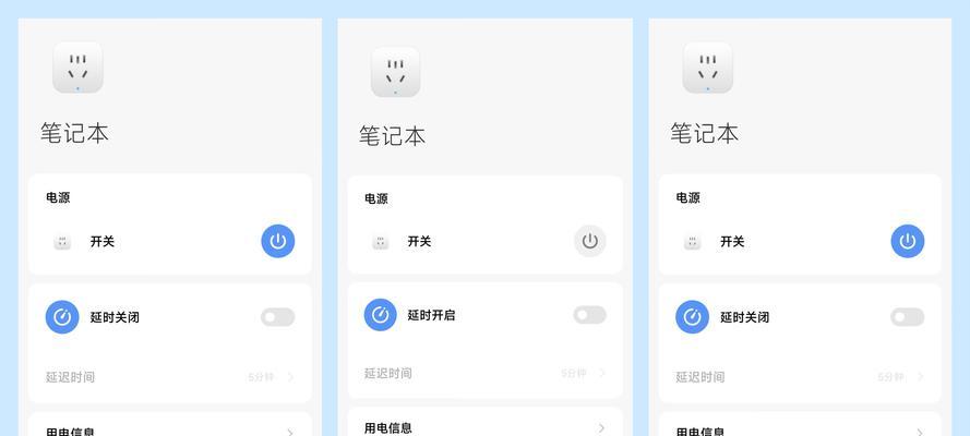 拯救者电脑如何快速重启？关机步骤是什么？  第1张