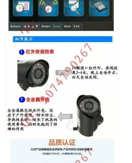 如何使用相机7寸监视器进行手机拍照？  第3张
