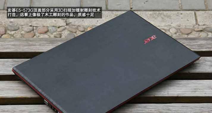 宏基笔记本拆解步骤是什么？  第2张