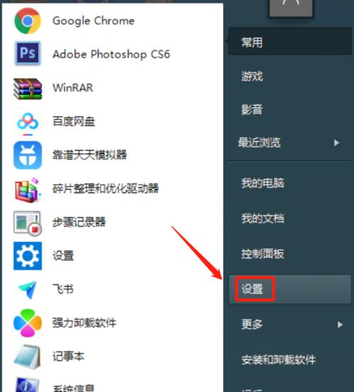 如何在电脑上显示管路图标？需要哪些设置？  第2张