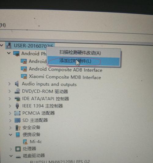 小米笔记本耗电对比表如何查看？  第3张