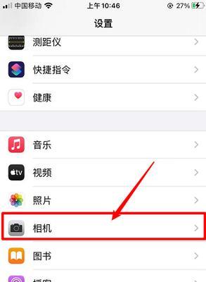 游戏手机拍照功能如何开启？设置步骤是什么？  第2张