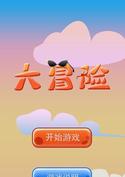 游戏手机拍照功能如何开启？设置步骤是什么？  第3张