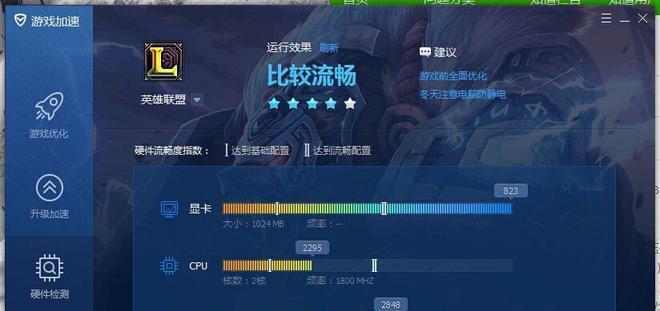 电脑声音如何调整适合fps游戏？最佳设置是什么？  第2张