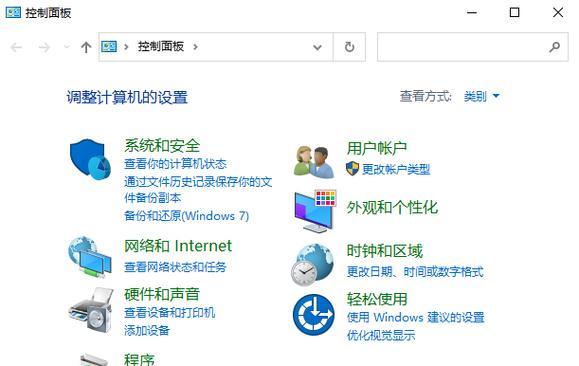 高配置电脑系统卡顿如何解决？有哪些优化方法？  第3张