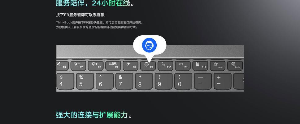 联想办公笔记本游戏性能不足怎么办？  第1张