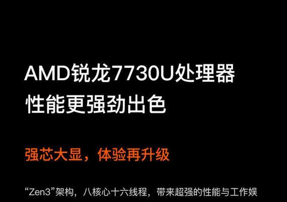 联想办公笔记本游戏性能不足怎么办？  第3张