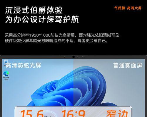 联想办公笔记本游戏性能不足怎么办？  第2张