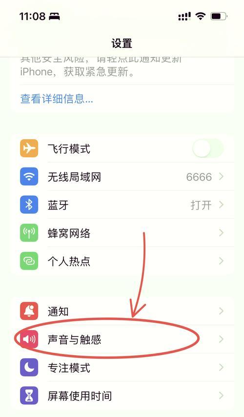 电脑调声音大小按键失效怎么办？有哪些解决方法？  第3张