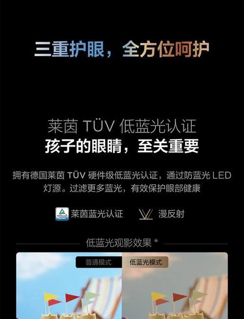 投影仪黑色边框幕布的安装步骤是什么？  第3张