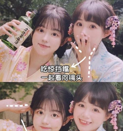 手机拍照时姐妹角度设置技巧是什么？  第3张