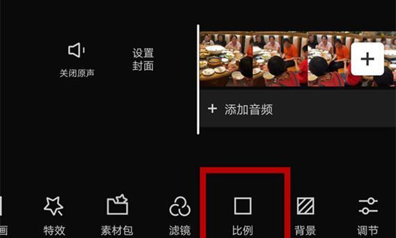 为啥手机拍照总是竖屏怎么回事？如何设置横屏拍照？  第2张