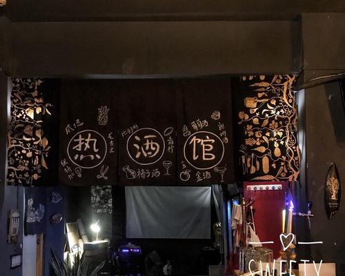 酒馆投影仪使用方法是什么？有哪些特色功能？  第1张
