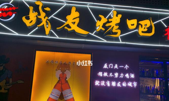 酒馆投影仪使用方法是什么？有哪些特色功能？  第3张