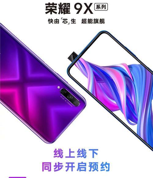 9x手机拍照自动返回功能关闭方法？  第2张