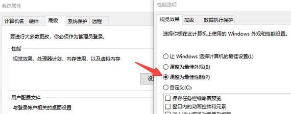 电脑内存占用率如何计算？占用率高怎么办？  第1张