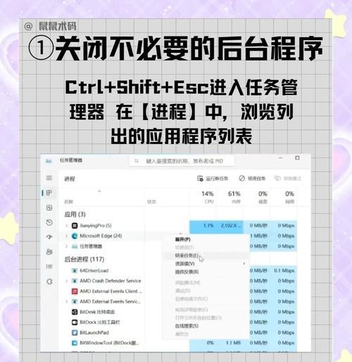电脑内存占用率如何计算？占用率高怎么办？  第3张
